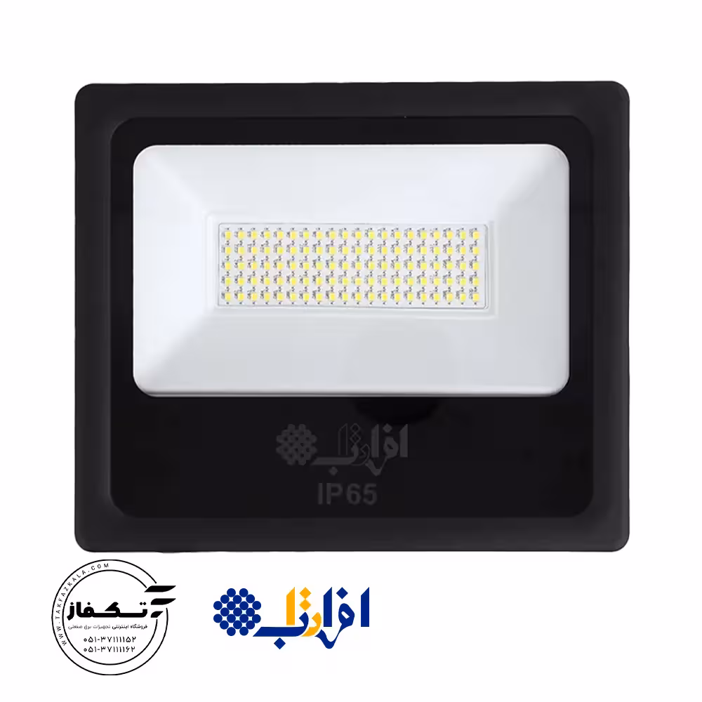 پروژکتور ال ای دی 50 وات افراتاب