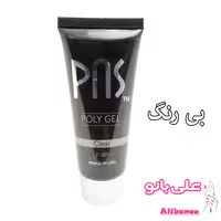 پلی ژل کاشت ناخن پی ان اس PNS بی رنگ