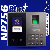 دستگاه حضور غیاب np 756plus با اسکن چهره، کف دست و اثر انگشت دارای شبکه و wifi