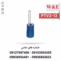 سرسیم سوزنی 2.5 مدل PTV2-12 بسته 100 عددی - الکتروکانکتور