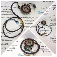 دستگاه برق 12 بوبین CGL _ شکاری VIZIT