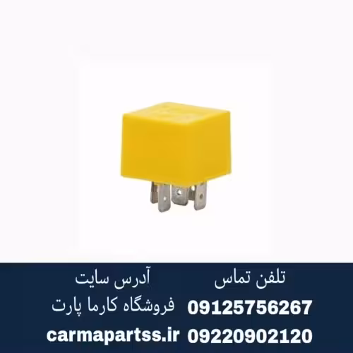 رله فن زرد رنگ ال 90