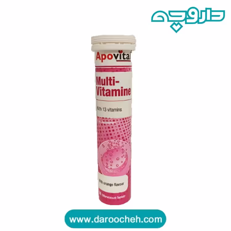 قرص جوشان مولتی ویتامین آپوویتال