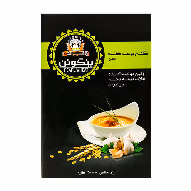گندم پوست کنده پنگوئن 250 گرمی