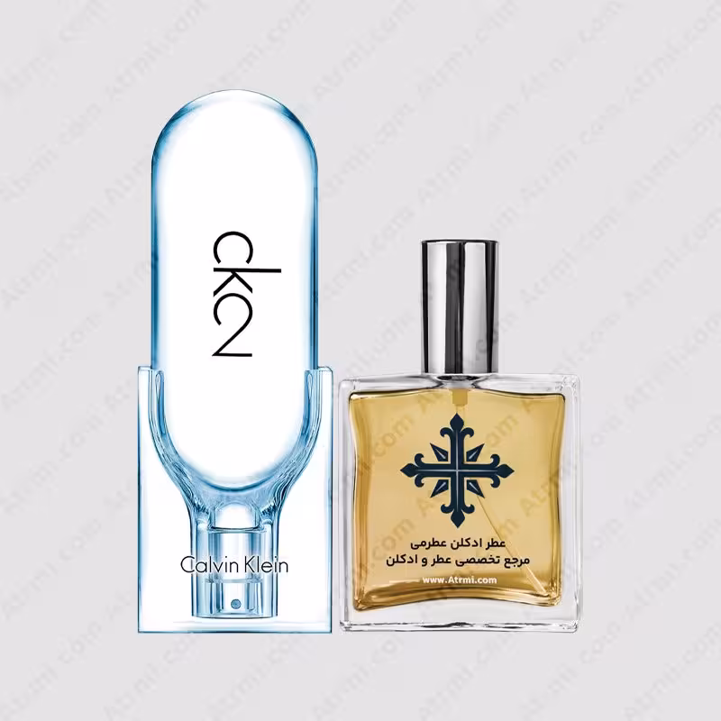 عطر ادکلن عطرمی مدل سی کی 2 – Atrmi CK 2