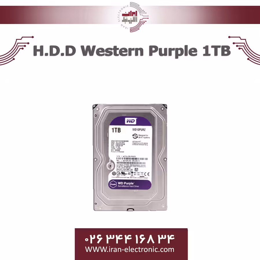 هارد دیسک وسترن بنفش یک ترابایت H.D.D Western Purple 1 TB