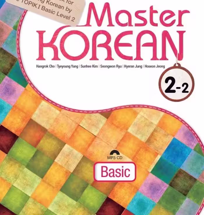 کتاب آموزش کره ای مستر کرین دو دو Master KOREAN 2-2 Basic
