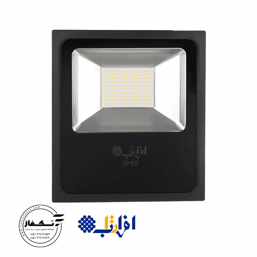 پروژکتور ال ای دی 100 وات افراتاب