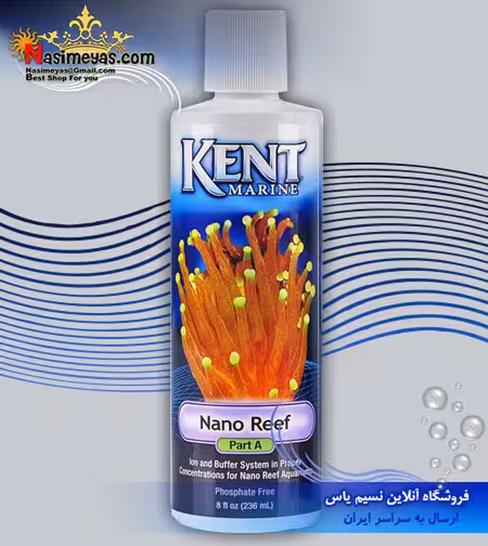 محلول نانو ریف A بطری کنت مارین
