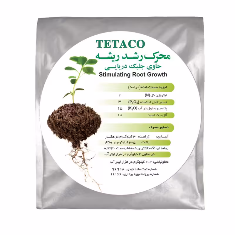 کود محرک رشد ریشه تتاکو مدل گلدان و باغچه وزن 50 گرم