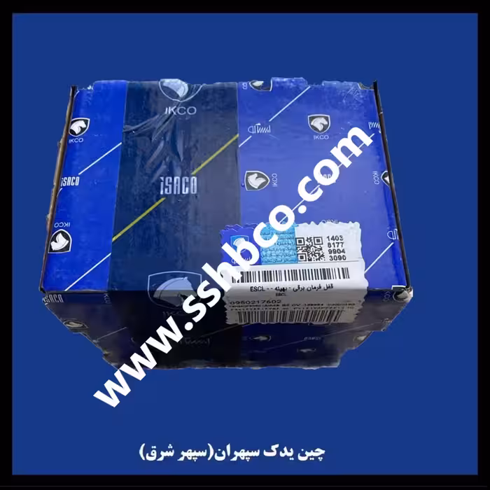 قفل فرمان برقی هایما هفت ایکس (HAIMA 7X)