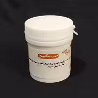 حب سگبینج موسسه پژوهشی طبی بازرگانی سیمرغ (کمک به رفع درد مفاصل، رماتیسم، روماتیسم، دفع بلغم، گرم کننده بدن)