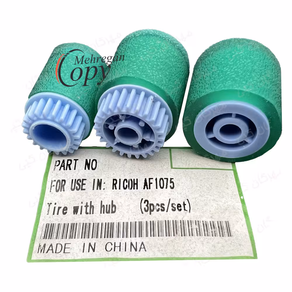 سری(3عدد)پیکاپ (کاغذکش) ژله ای بامغزی کپی ریکو آفیشیو Ricoh Aficio AF-2075/MP8000 درجه دو