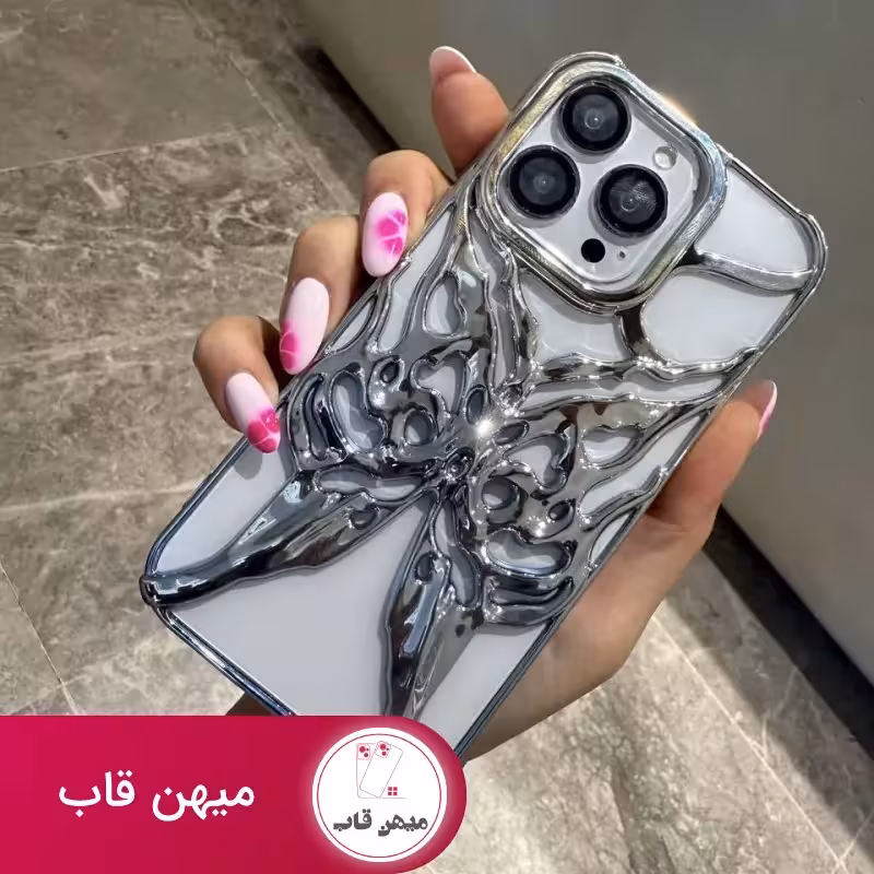 قاب butterfly mesh رنگ ابی - کد (111578)