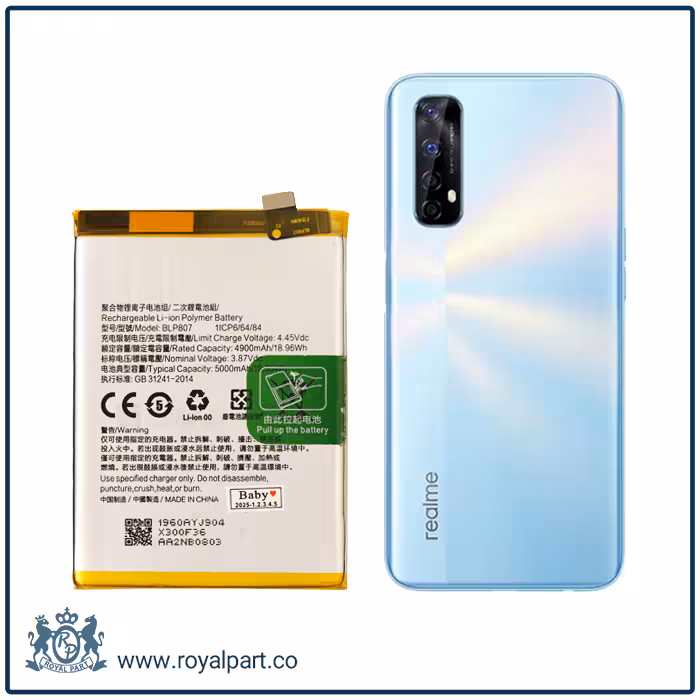 باتری ریلمی 7 5جی | Battery Realme 7 5G