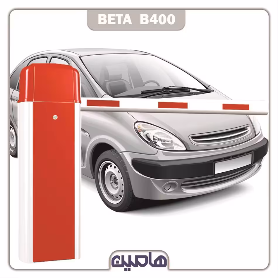 راهبند B400 بتا با بوم تلسکوپی