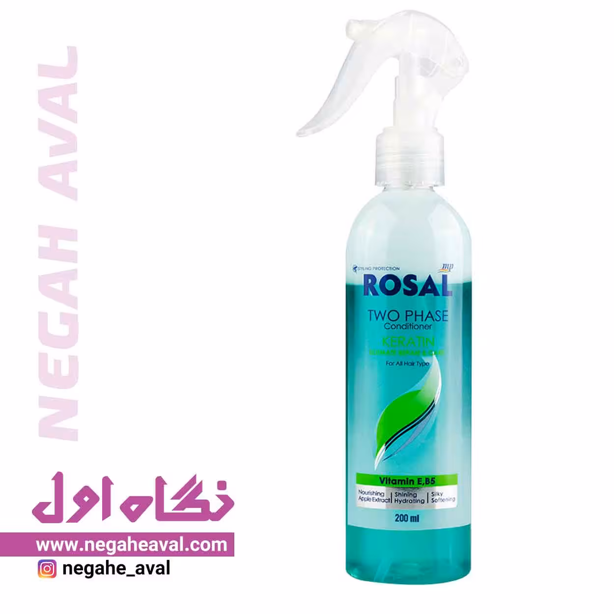 اسپری دو فاز Keratin رزال حجم 400 میلی لیتر
