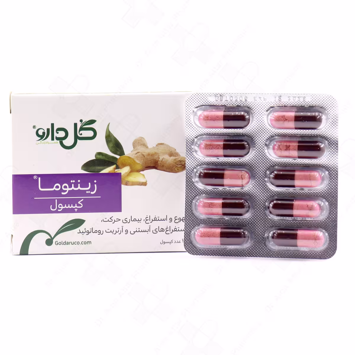 کپسول گیاهی ضد تهوع زینتوما 250 میلی گرم گل دارو 30 عدد