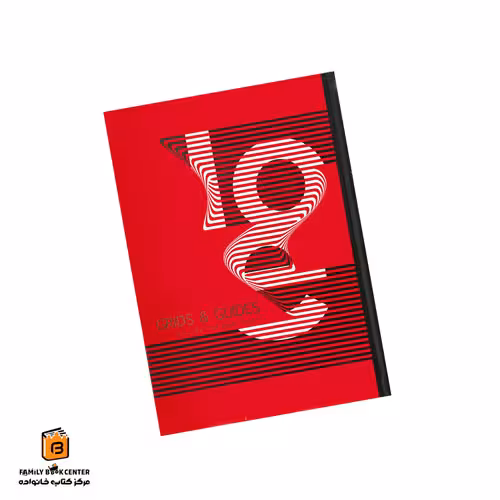دفتر خلاقیت طرح GRIDS & GUIDES همیشه (HAMYSHEH)