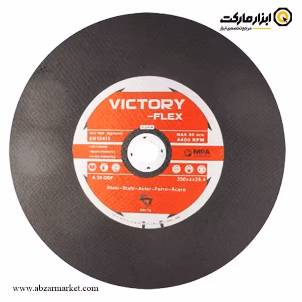 صفحه پروفیل بر ویکتوری فلکس 350x4 میلی متر