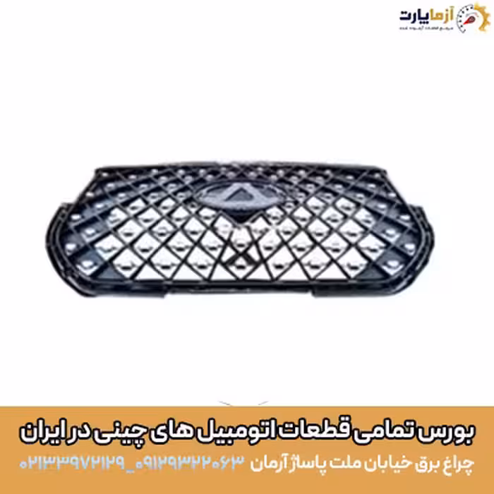 جلو پنجره تيگو 7 پرو (ارسال رایگان)