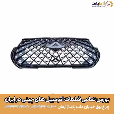 جلو پنجره تيگو 7 پرو (ارسال رایگان)