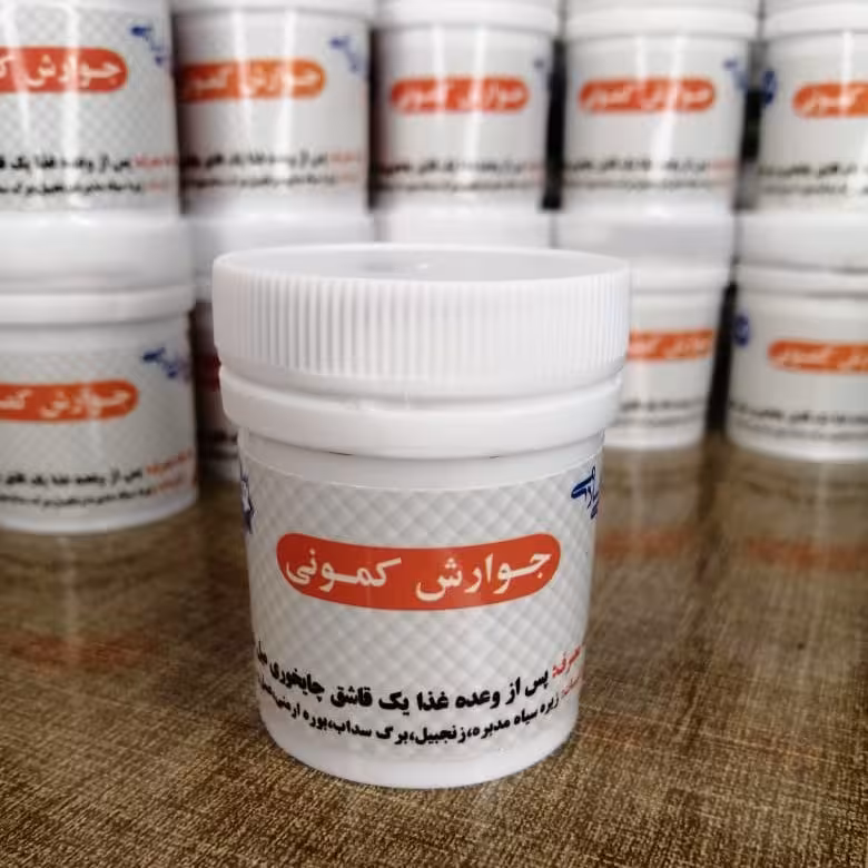 جوارش آمله مرکب