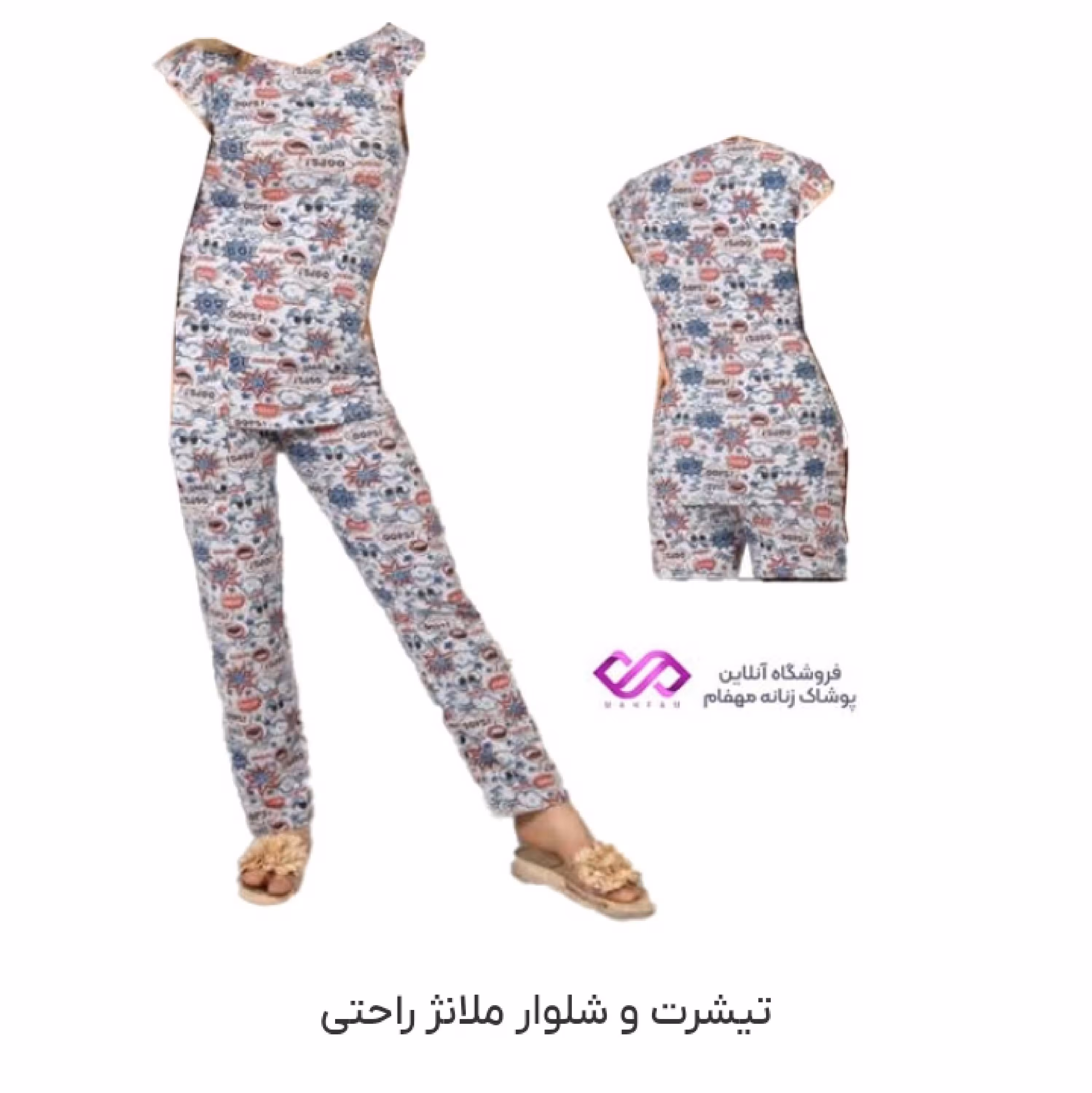 تیشرت و شلوار ملانژ راحتی