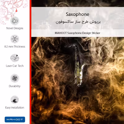 برچسب پوششی ماهوت مدل Saxophone مناسب برای گوشی موبایل سامسونگ Galaxy M02