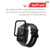 محافظ صفحه نمایش گلادیاتور مدل GWP3000 مناسب برای ساعت هوشمند هایلو GST بسته سه عددی