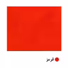جلد چسبی کتاب ماین مدل ساده کد BC0503 بسته 10 عددی