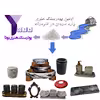 پودر سنگ هنری مدل یوتا وزن پنج کیلوگرم