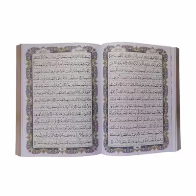 کتاب قرآن کریم ترجمه حسین انصاریان انتشارات مظفر
