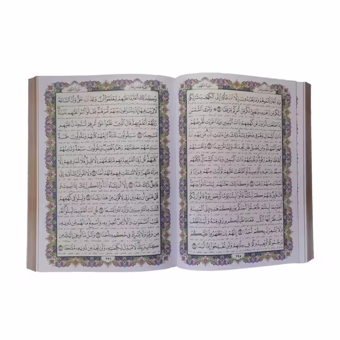 کتاب قرآن کریم ترجمه حسین انصاریان انتشارات مظفر