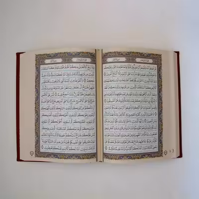 کتاب قرآن کریم ترجمه الهی قمشه ای انتشارات پیام عدالت