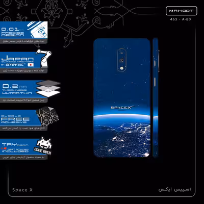 برچسب پوششی ماهوت مدل Space X-FullSkin مناسب برای گوشی موبایل وان پلاس 7