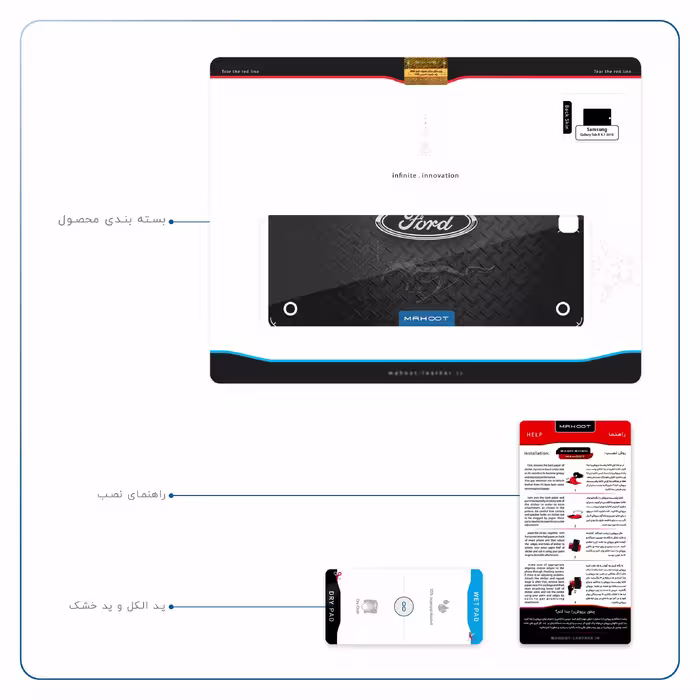 برچسب پوششی ماهوت مدل Ford Motor مناسب برای تبلت سامسونگ Galaxy Tab A 9.7 2015 T550