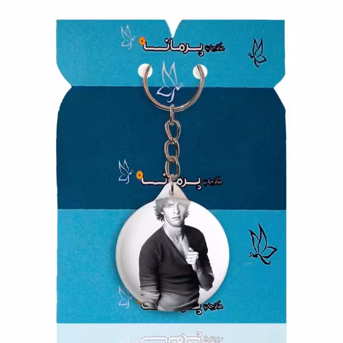 جاکلیدی پرمانه طرح کاکا کد pmy.16693