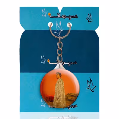 جاکلیدی پرمانه طرح exo کد pmy.13802