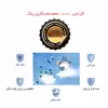   استیکر لپ تاپ توییجین و موییجین طرح Animeکد 07 مناسب برای لپ تاپ 15.6 اینچ به همراه برچسب حروف فارسی کیبورد 