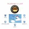   استیکر لپ تاپ توییجین و موییجین طرح Animeکد 07 مناسب برای لپ تاپ 15.6 اینچ به همراه برچسب حروف فارسی کیبورد 