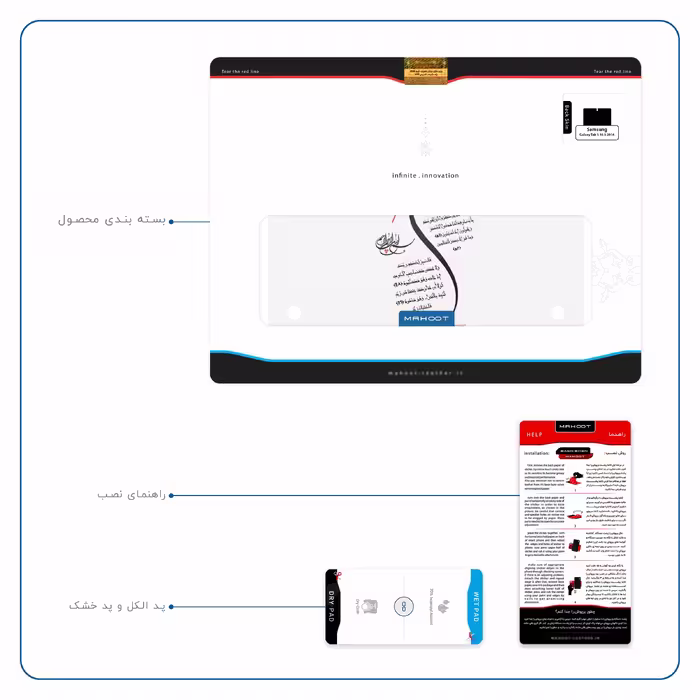 برچسب پوششی ماهوت مدل Van-Yekad مناسب برای تبلت سامسونگ Galaxy Tab S 10.5 2014 T800