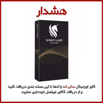 کاور سانی لند مدل iMetal مناسب برای گوشی موبایل سامسونگ Galaxy A73