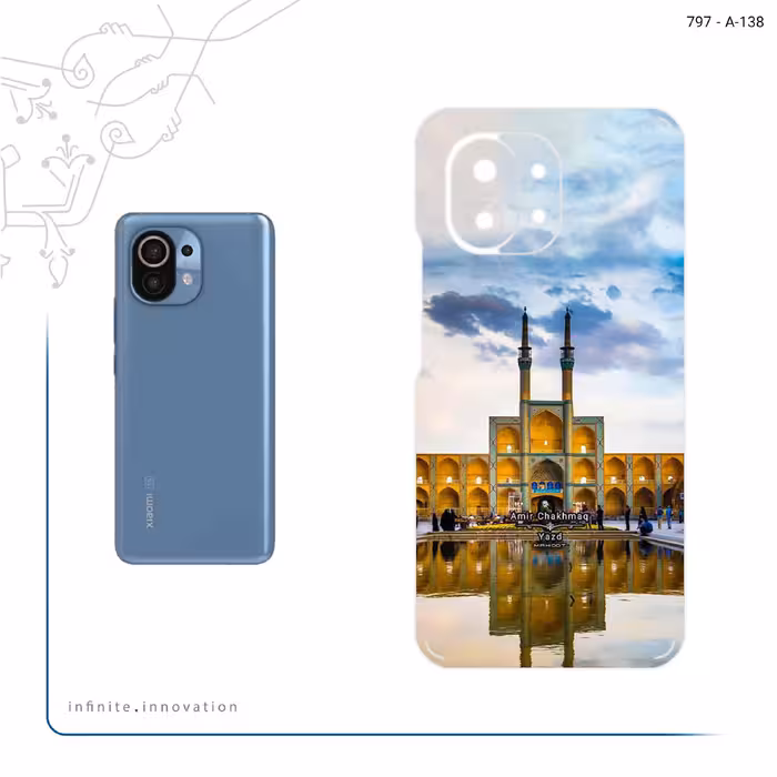 برچسب پوششی ماهوت مدل Amir Chakhmaq Square Yazd مناسب برای گوشی موبایل شیائومی Mi 11 5G