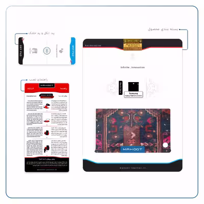 برچسب پوششی ماهوت مدل Rug مناسب برای تبلت سامسونگ Galaxy Tab S2 8.0 2015 T715
