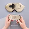 چشم بند خواب  کاوا ماسک مدل Coral121