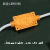 آینه سرویس بهداشتی  دلفین مدل ضدبخار TCH-HT-7050-R