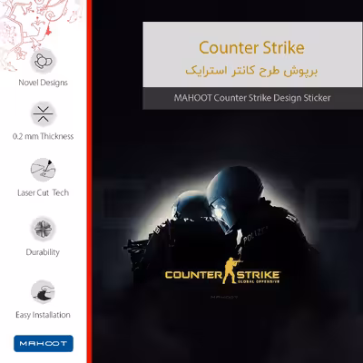 برچسب پوششی ماهوت مدل Counter-Strike مناسب برای تبلت وریکو Unipad