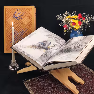 کتاب نهج البلاغه ترجمه دکتر سید جعفر شهیدی نشر زرین و سیمین