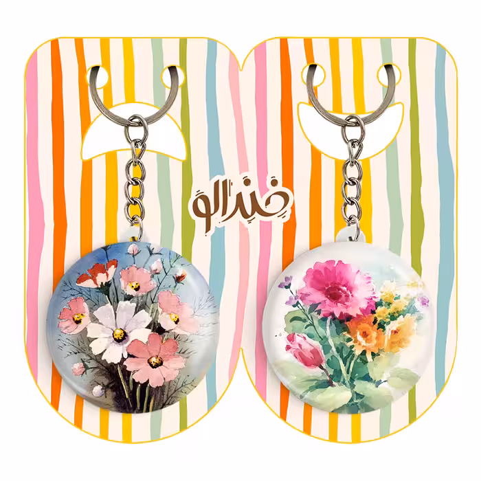 جاکلیدی خندالو مدل گل کد 54545457 مجموعه 2 عددی